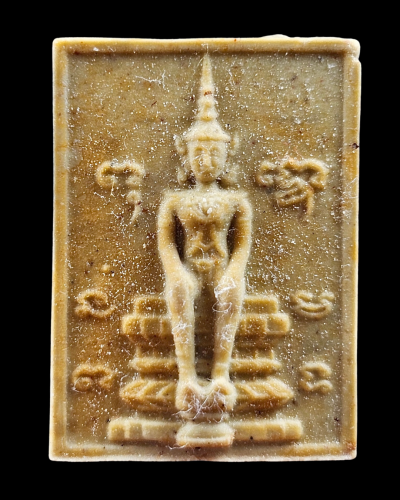 พระวิสุทธิเทพ