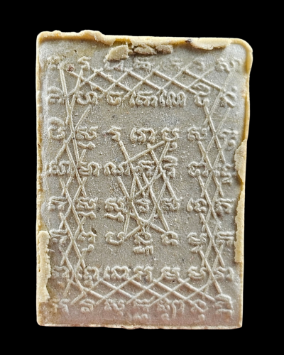 พระวิสุทธิเทพ