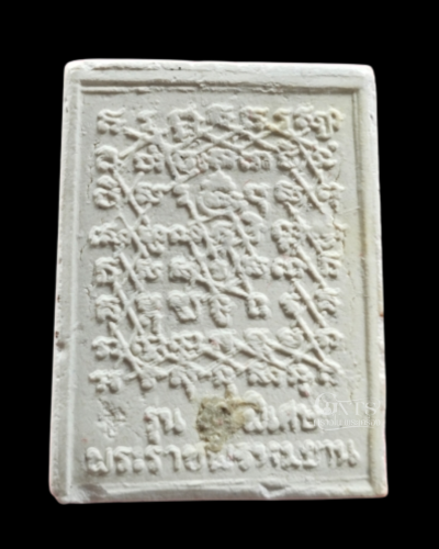 พระคำข้าวรุ่นพิเศษ ติดพระธาตุ5พระองค์