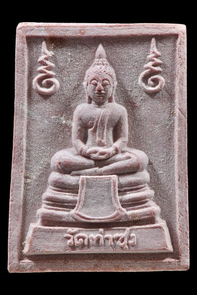 พระหางหมาก