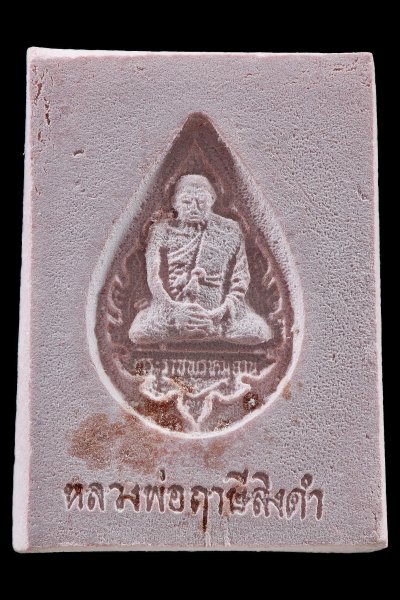 พระหางหมาก