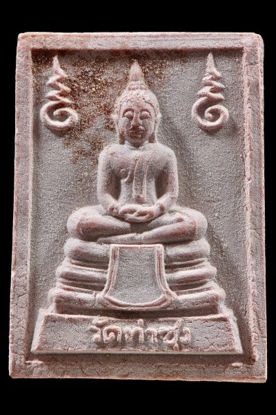 พระหางหมาก