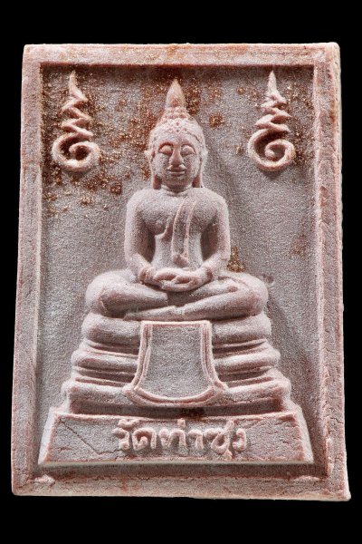 พระหางหมาก