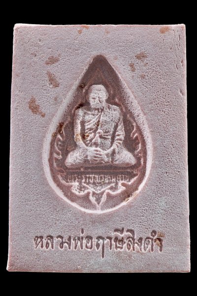 พระหางหมาก