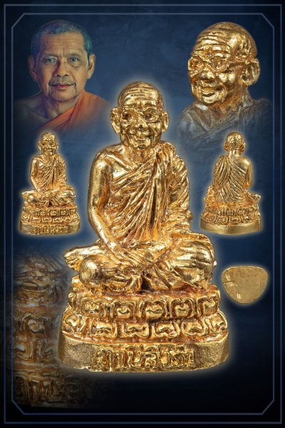 รูปหล่อนั่งบัว