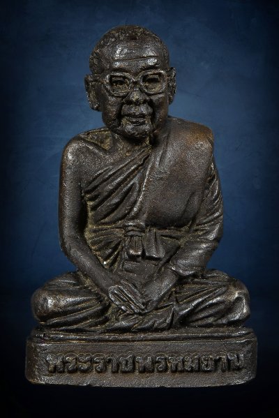 รูปหล่อพระราชพรหมยาน รุ่น