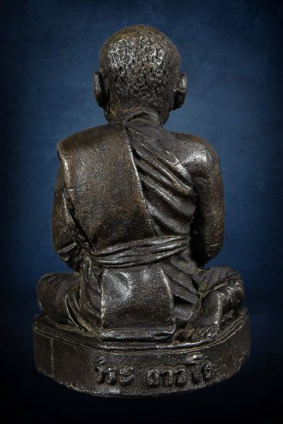 รูปหล่อพระราชพรหมยาน รุ่น