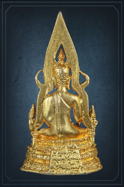 สมเด็จองค์ปฐม รุ่น