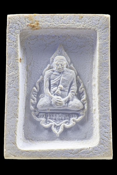 พระคำข้าว