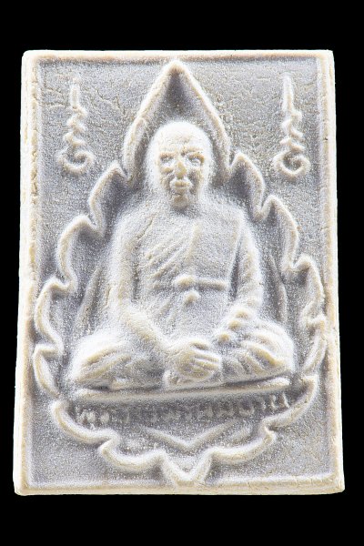 พระคำข้าวปืนแตก ตัวหนังสือตรง