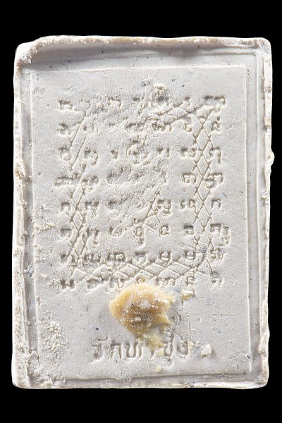 พระคำข้าวนั่งตั่ง ติดพระธาตุข้าวบิณฑ์