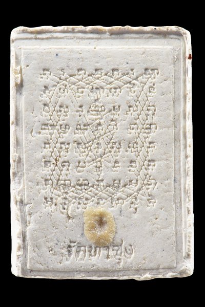 พระคำข้าวนั่งตั่งปิดทอง ติดพระธาตุข้าวบิณฑ์