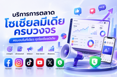 Services2