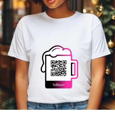 ล่า QR Code