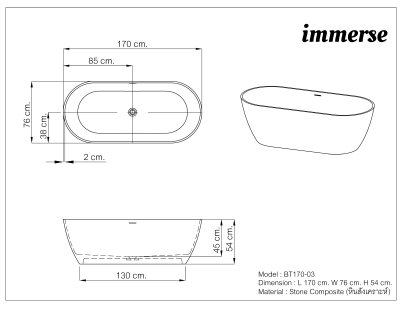 อ่างอาบน้ำกลางแจ้งติดตั้งในสวนรีสอร์ท เน้นการออกแบบ interior ให้เชื่อมโยงกับธรรมชาติ ผลิตตามแบบที่สถาปนิกออกแบบเพื่อสร้างประสบการณ์การพักผ่อนที่ไม่เหมือนใคร