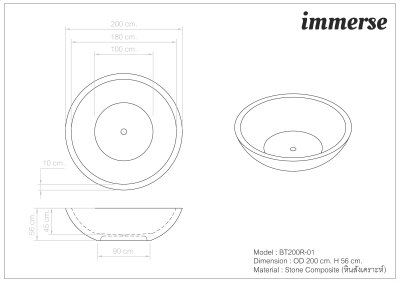 Model : BT200R-01 อ่างอาบน้ำ Bathtub วัสดุ FRP เคลือบผิวด้วยหินสังเคราะห์ (Solid Surface)