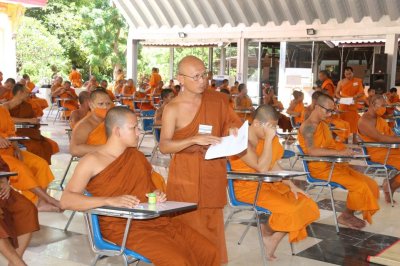 สอบนักธรรมตรี2563