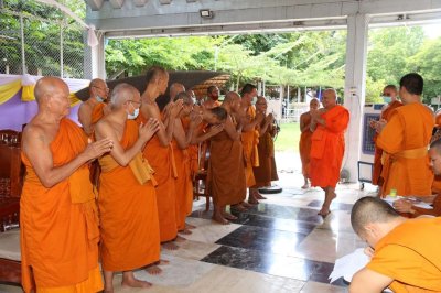 สอบนักธรรมตรี2563