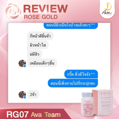 รีวิวผิวขาว กระจ่างใส