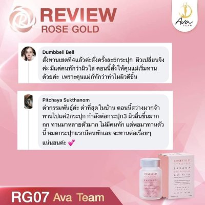 รีวิวผิวขาว กระจ่างใส