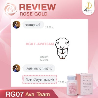 รีวิวผิวขาว กระจ่างใส