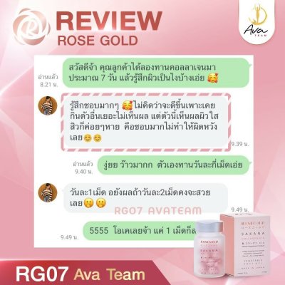 รีวิวผิวขาว กระจ่างใส