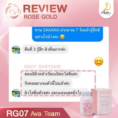 รีวิวผิวขาว กระจ่างใส