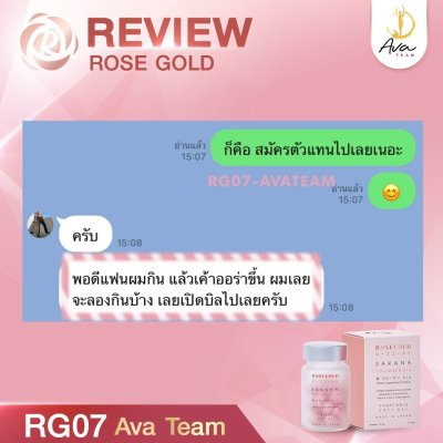 รีวิวผิวขาว กระจ่างใส