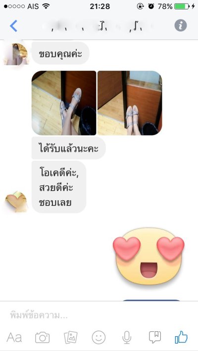 รีวิวจากลูกค้า มิถุนายน 2560