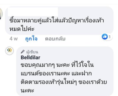 Update กุมภาพันธ์ 2020