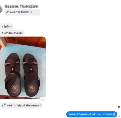 Update พ.ค. 2021