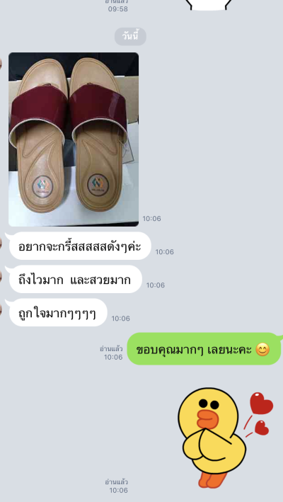 Update ธันวาคม 2019