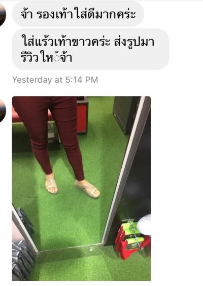 Update กุมภาพันธ์ 2020