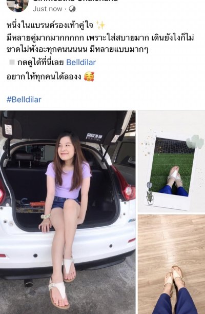 Update ธันวาคม 2021