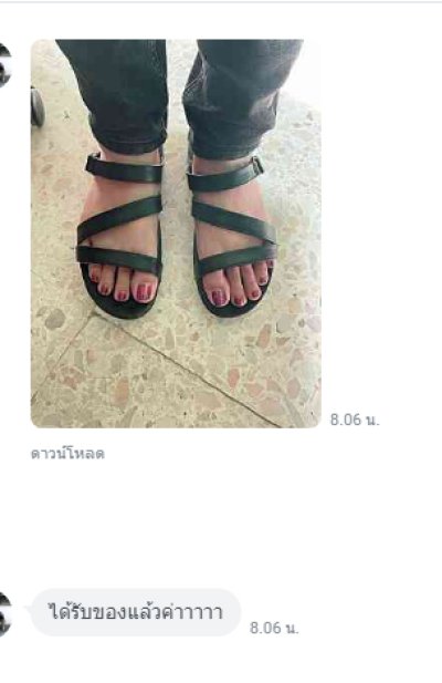 Update พฤศจิกายน 2021