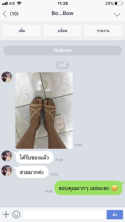 update พฤษภาคม 2561 รีวิวจากลูกค้า 
