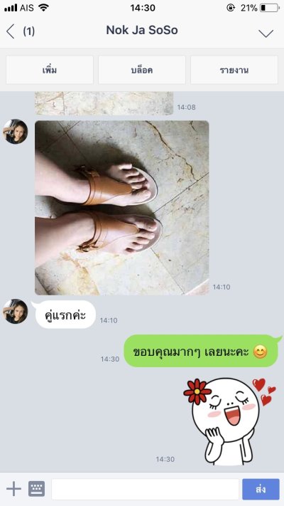 update พฤษภาคม 2561 รีวิวจากลูกค้า 