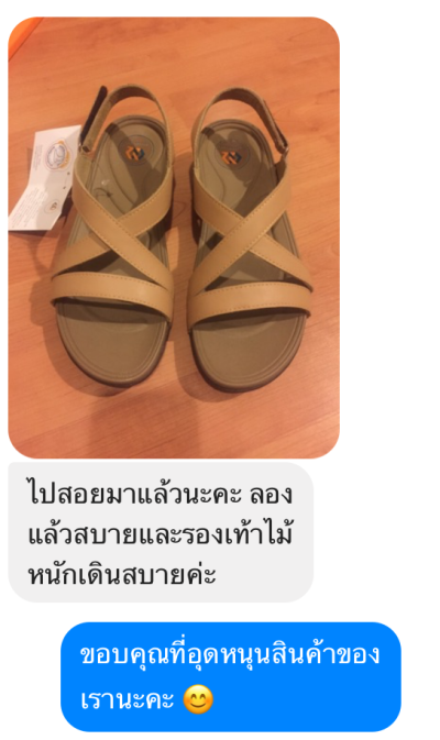 Update เมษายน 2019