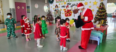 Christmas Activity 2021