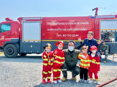 NeoChild Fire Drill 2023
