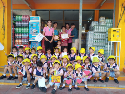 Field Trip 2019