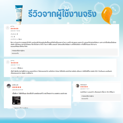 Heaf+BioGel ไบโอเจลสำหรับทางผิวหนังสัตว์เลี้ยง