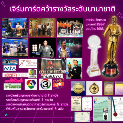GermGuard หน้ากากอนามัยเคลือบสารสกัดเปลือกมังคุด รุ่น XanMask