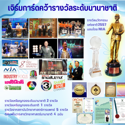 GermGuard แผ่นปิดแผลสำหรับสัตว์ Vet+Gauze รุ่น V3