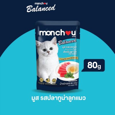 อาหารเปียก Monchou Balance มองชูบาลานซ์ 80 g.