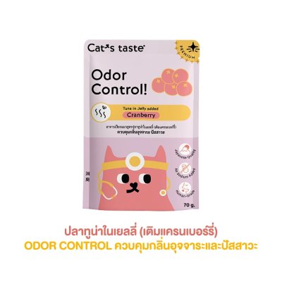 อาหารเปียกแมว แคทเทส Cat's Taste Premium ขนาด 70 กรัม