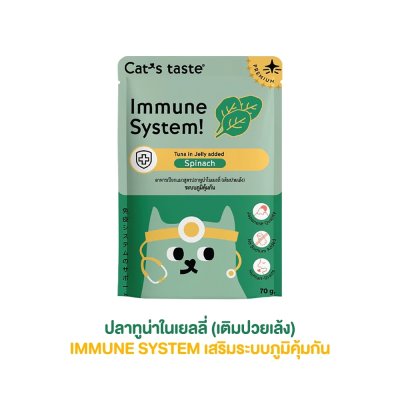 อาหารเปียกแมว แคทเทส Cat's Taste Premium ขนาด 70 กรัม
