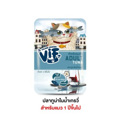 อาหารเปียกแมว Felina Canino VIF เฟลินา คานิโน วิฟ ขนาด 75 กรัม (เกรวี่)