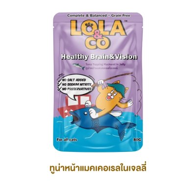 อาหารเปียกแมว Lola&CO โลล่าแอนด์โค ขนาด 80 กรัม