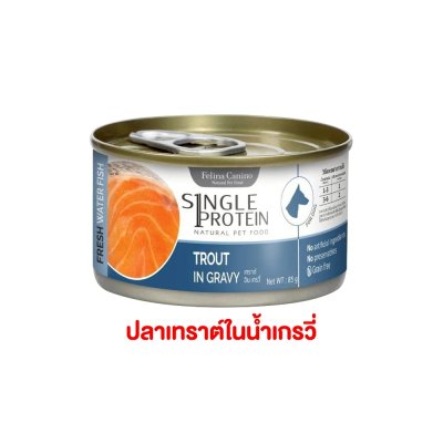 อาหารเปียกหมา เฟลิน่า คานิโน่ Felina Canino อาหารสุนัข สุขภาพดี ขนาด 85 กรัม (แบบกระป๋อง)